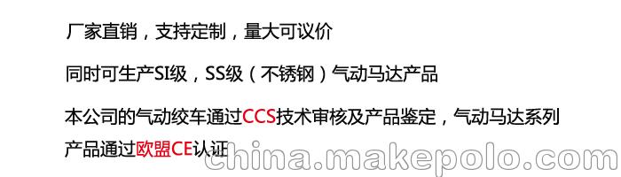 涡轮蜗杆气动马达 宏信气动马达 厂家直销可定制 0.3kW - 3