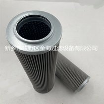 汽轮机热处理设备液压油净化PALL滤芯HC8800FUT13Z