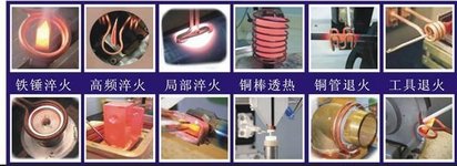 五金扳手淬火热处理设备