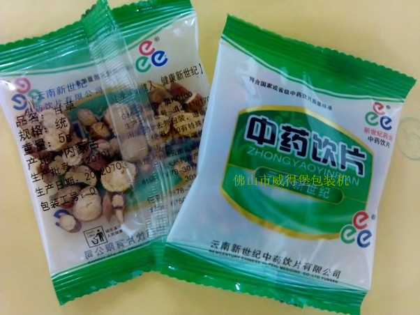 玩具塑胶车轮链限速发条塑料齿轮牙箱包装厂家 - 2