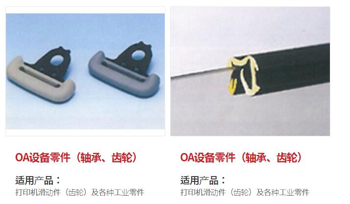 23年PC/PTFE 300 TFE 10 SE A斜齿轮斜齿条 - 4