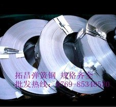 28MnCr5齿轮钢材料