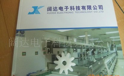供应齿轮；直齿轮;行星齿轮;订做小模数齿轮