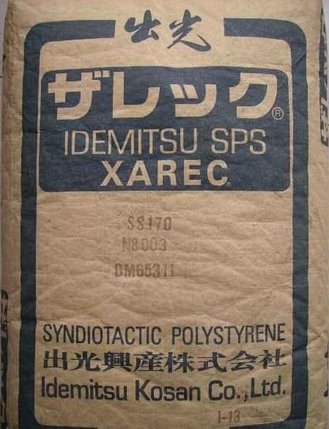 23年SITRASAC ASA 6E / C7045 telegrau弧齿锥齿轮减速机