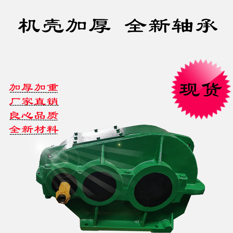 砖机优供JZQ1000-40.17-3CA圆柱齿轮减速机 - 2