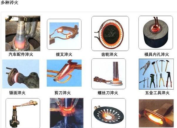 高频淬火机-齿圈淬火炉 - 3