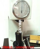 大量供应苏州硬度计HR-150A,批发销售