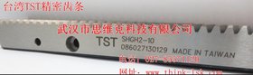 台湾TST齿轮齿条SSFQ4-10,调质齿条,台湾进口齿条齿轮直齿条