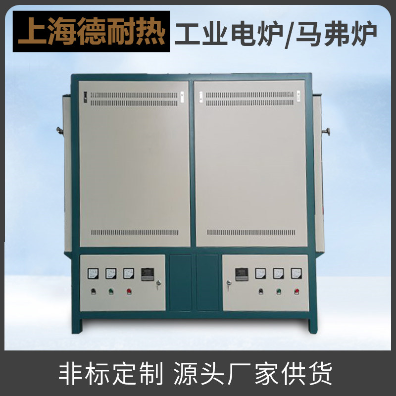 厂家设计硅钼棒马弗炉1700度箱式电阻炉高温实验室热处理设备 - 3