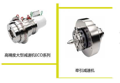精密减速机WPU-3-5-CF 进口行星减速器 日本