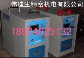 高频焊机生产厂家供应焊接设备 热处理设备 感应加热设备