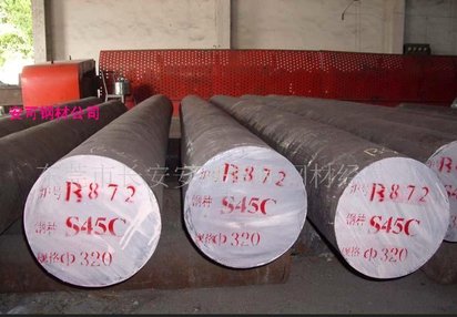 S55C S20CK结构钢 机械钢 齿轮钢
