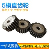 厂家供应直齿圆柱齿轮 高密度齿轮可定制 精密做工