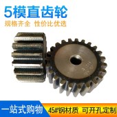 厂家供应直齿圆柱齿轮 高密度齿轮可定制 精密做工 - 3