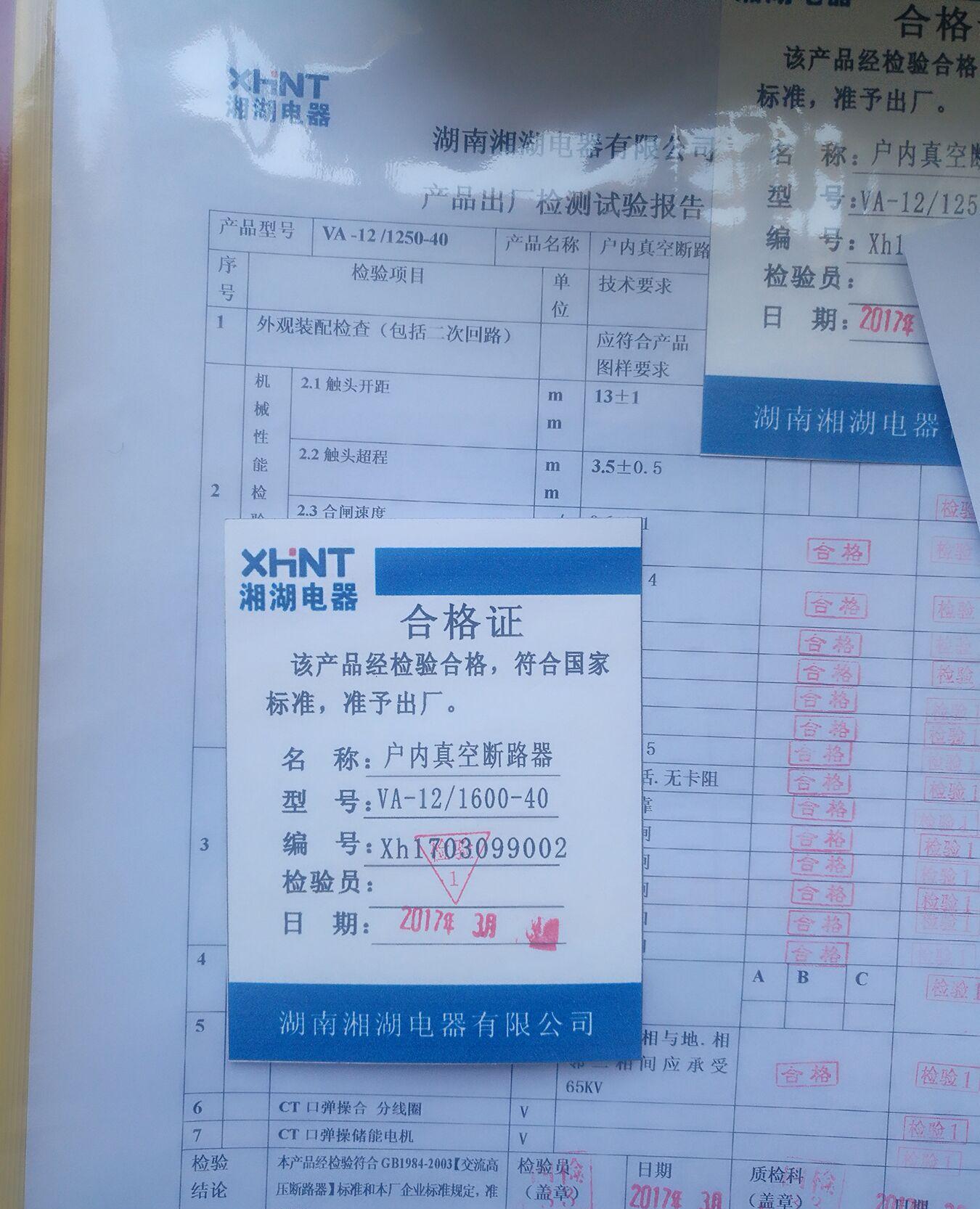 TH120 便携式里氏硬度计生产厂家 - 2