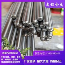 20crnimo齿轮钢圆钢20crnimo棒材成分性能20crnimo圆棒价格