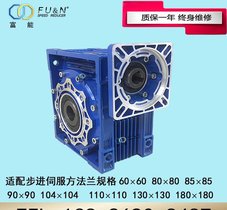 厂家直销NMRV系列 铸铁WP系列 蜗轮蜗杆减速电机