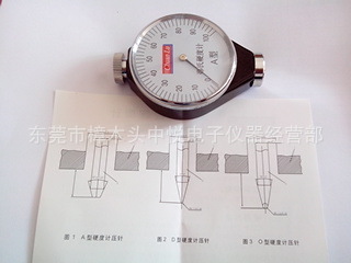 LX-A硅橡胶邵氏硬度计 - 4