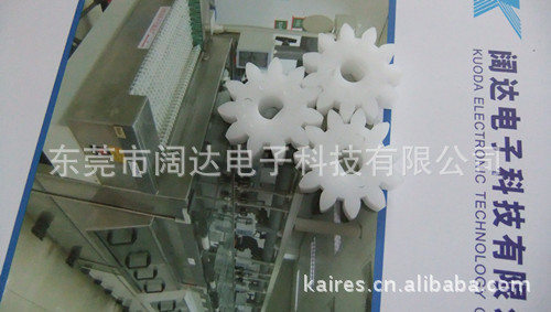 供应11齿直齿轮；小模数齿轮；38塑料齿轮；非标齿轮 - 2