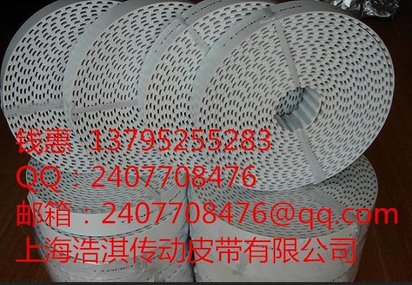 供应自动磨齿机皮带,微耕机皮带