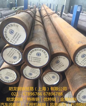 批发宝钢兴澄SAE8620汽车齿轮钢8620H