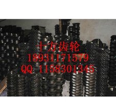 直齿锥齿轮