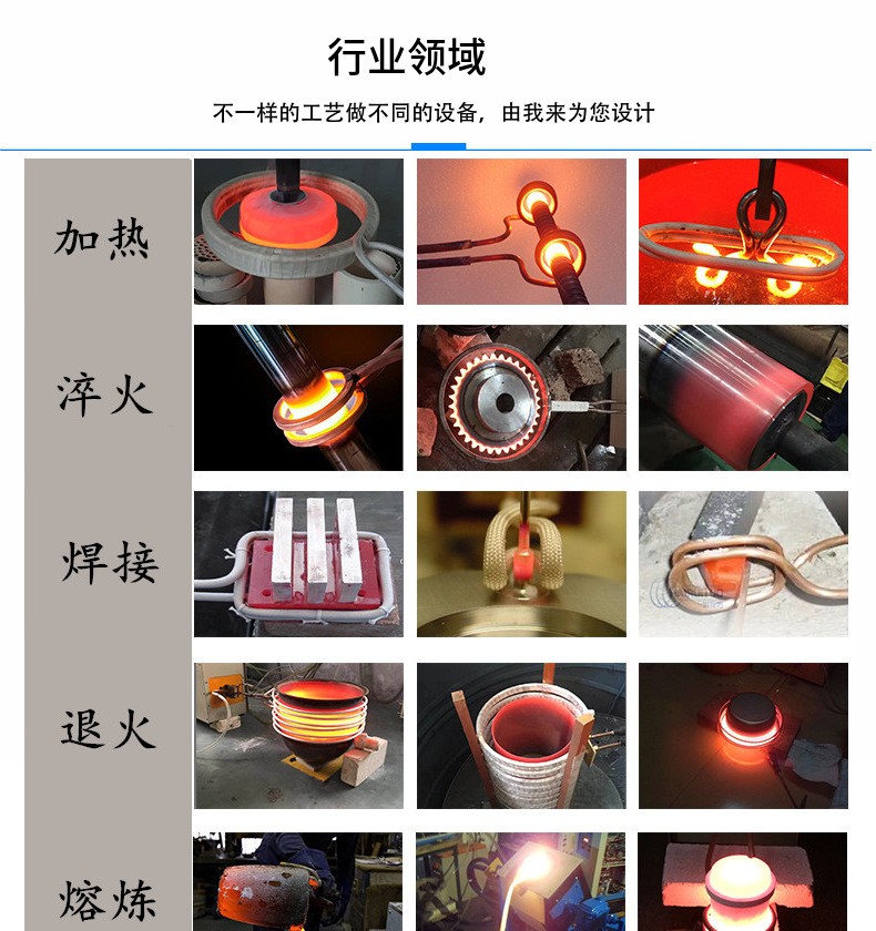 水钻夹具加热设备 高频淬火机 机械零部件热处理设备 - 3