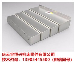 天津一机YK2275铣齿机导轨防护罩(高清大图)售后安心