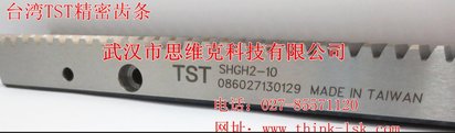台湾TST齿轮齿条SSF2-05,精铣齿条,进口齿条直齿条