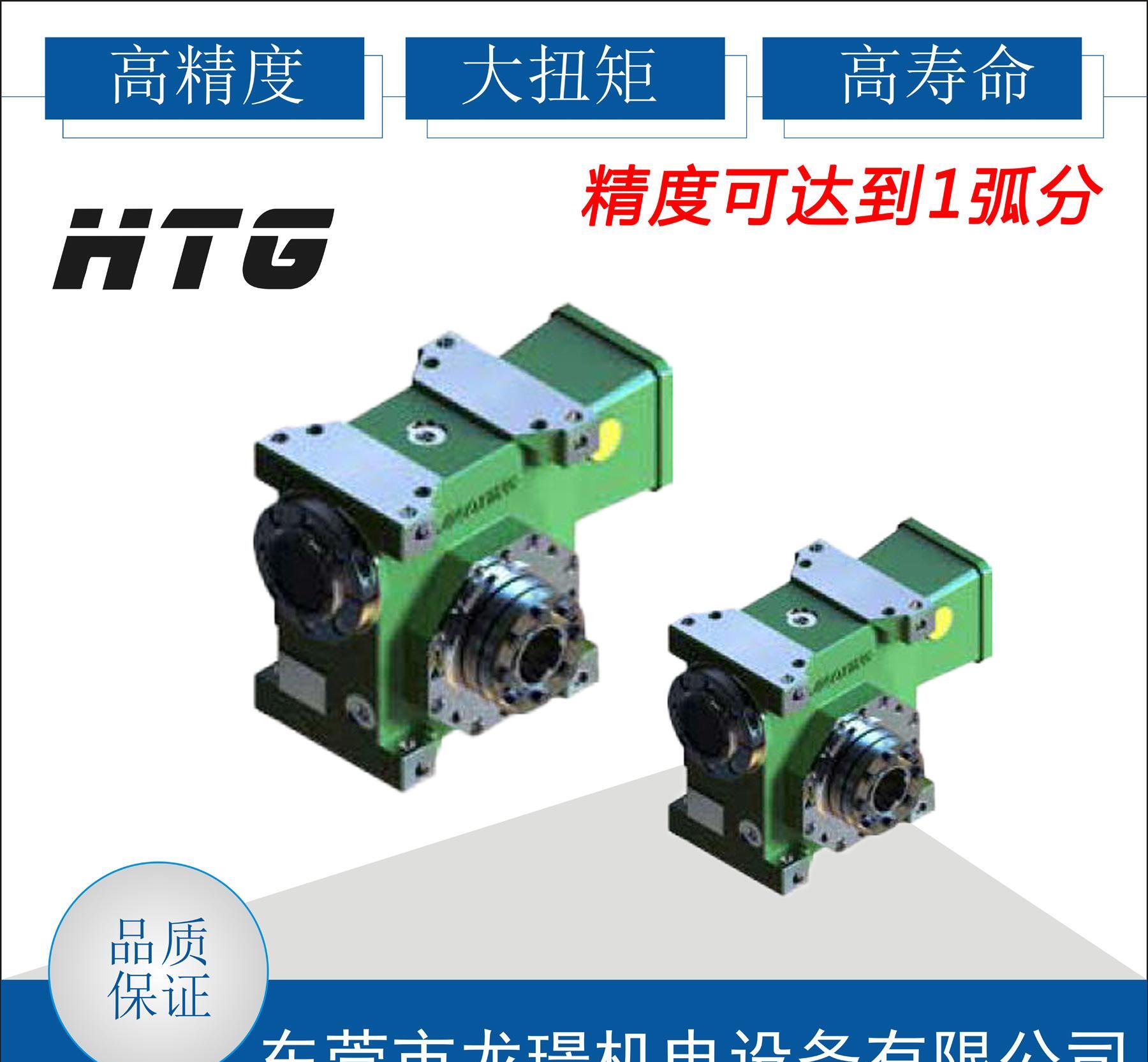 VDRH55-15双导程减速机、力成蜗轮蜗杆减速机 - 3