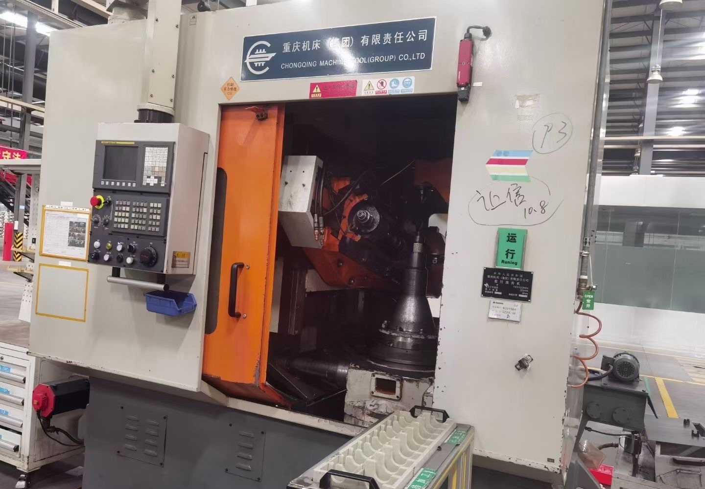 出售重庆数控滚齿机二手齿轮加工机床 - 2