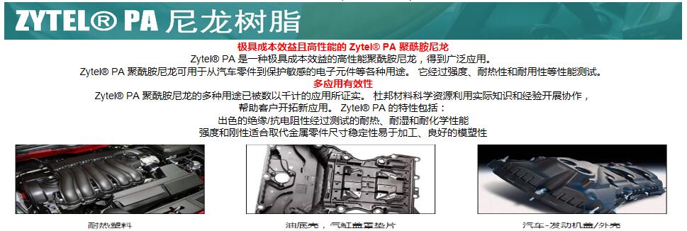 22年POM注塑WR-90弧齿锥齿轮减速机 - 2