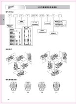 BWD10-47-0.37减速机减速马达摆线轮配件BWD10-47-0