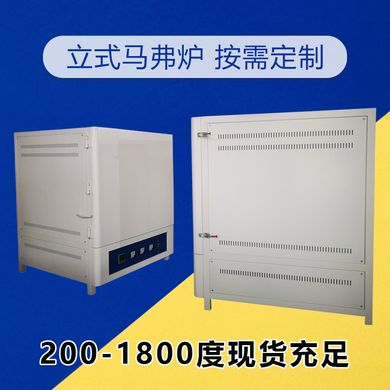 武隆金属冶炼电窑炉