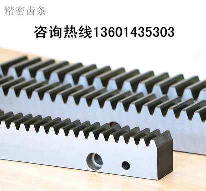 模数6直齿条精密齿条