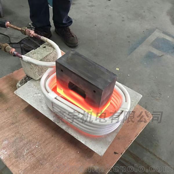 佛山厂家直销手工具热处理设备 高频感应加热热处理设备 - 3