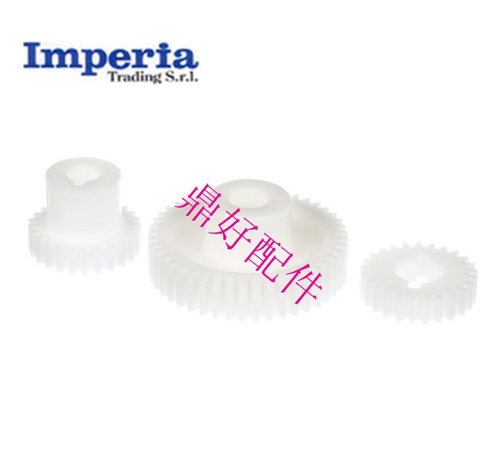 原装商用意大利安贝利IMPERIA 制面机面条机零配件塑料齿轮套装 - 3