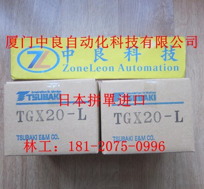 EW150V50RD蜗轮减速机品番日本拼單进口