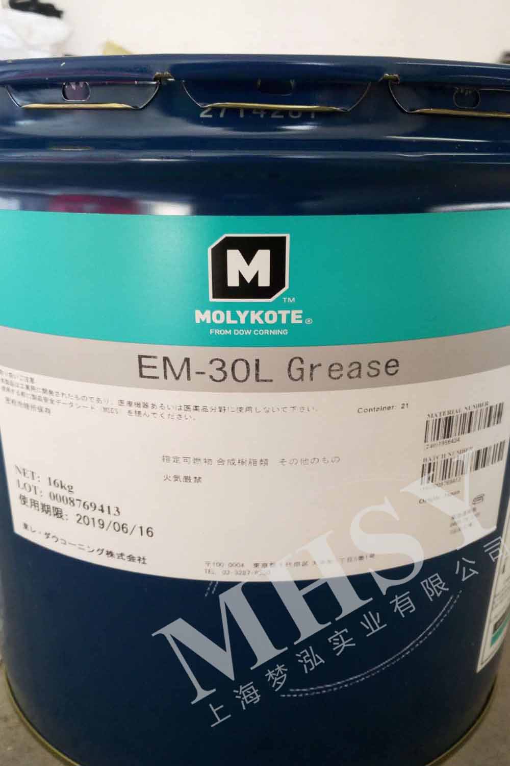 摩力克 Molykote G-68 塑料齿轮润滑脂 - 3