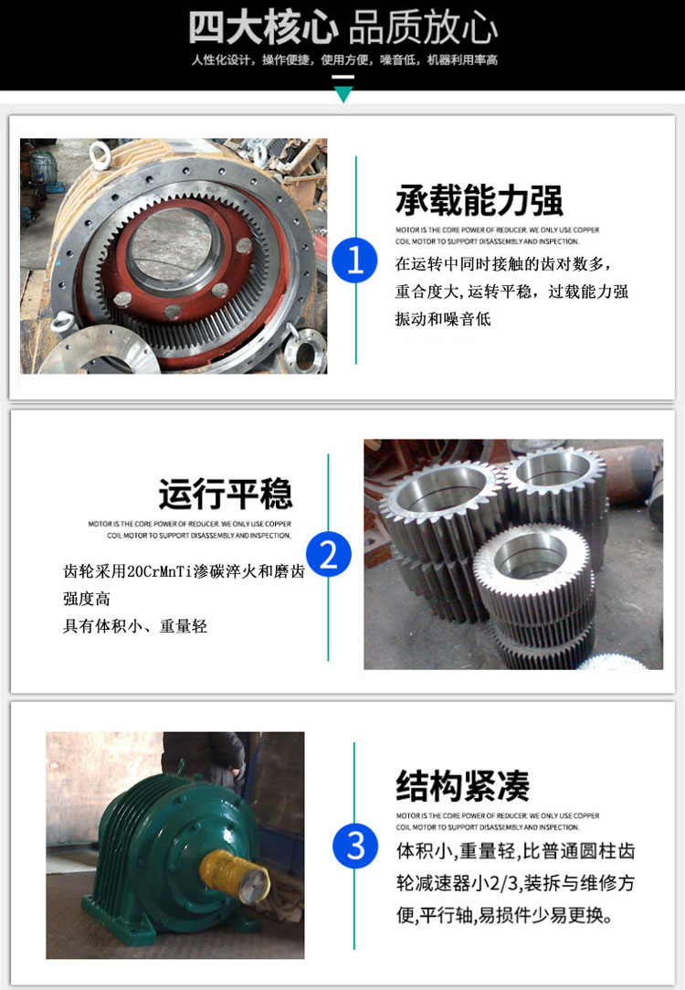 减速机厂家直销 NGW102-40行星齿轮减速器 - 2