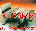 供应 齿轮钢 1.2103 模具钢 - 2