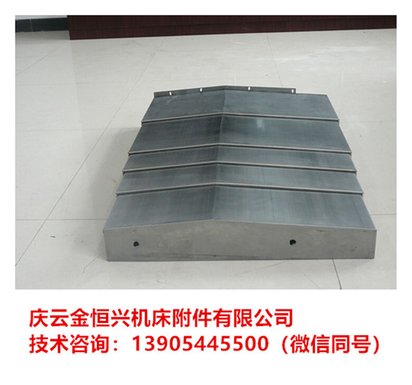 口碑好:天津一机YK2275铣齿机导轨防护罩