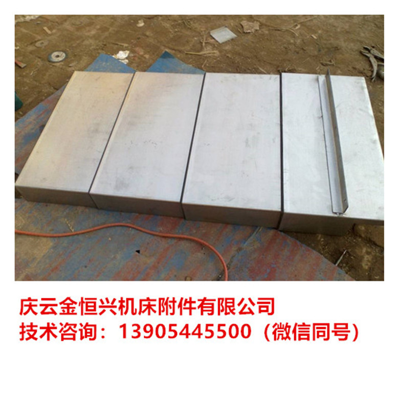 天津一机YK2275铣齿机导轨防护罩(高清大图)品质服务 - 2