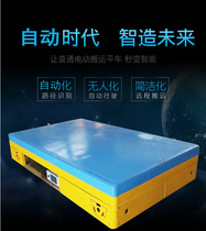 热处理设备专用电动平车 转运电线电缆地轨平车 纸垛转运电动平车