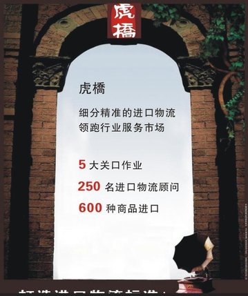 上海进口二手生产线报关代理丨旧磨齿机进口清关代理