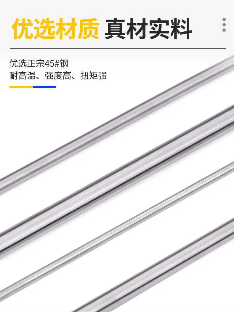 实心圆钢棒13