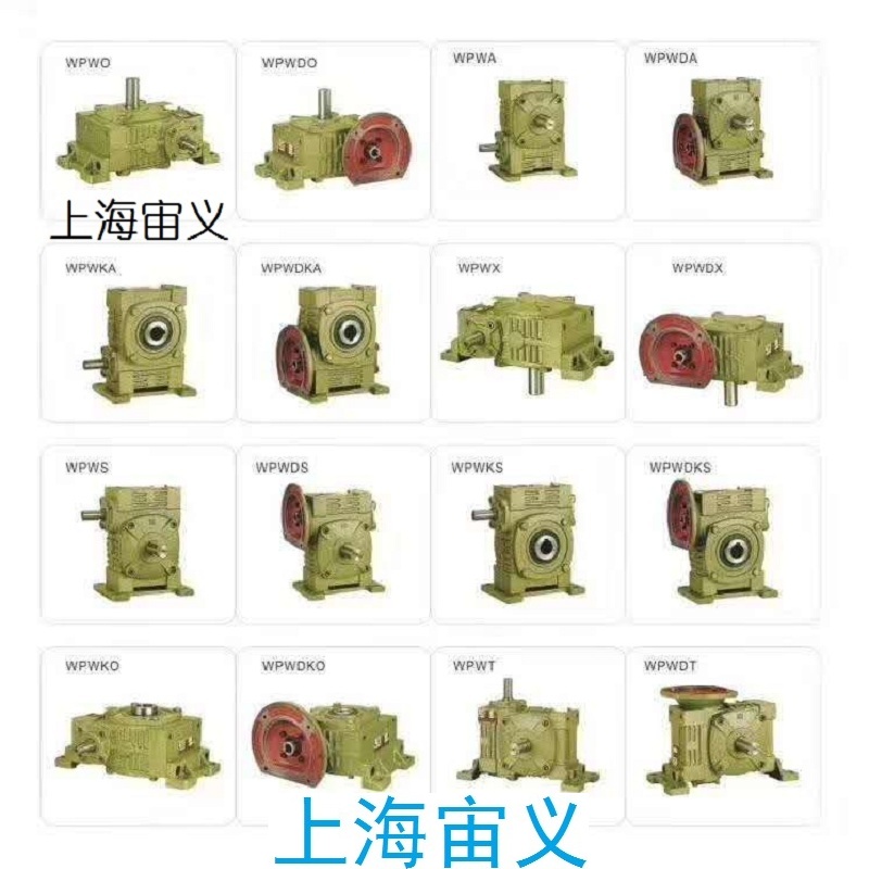 TDHM2-613-43斜齿轮蜗杆减速机KF107DV112M4 - 2