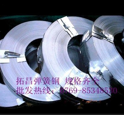 28MnCr5齿轮钢材料