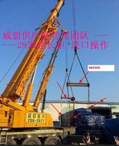 上海港二手滚齿机进口报关代理/上海旧滚齿机进口清关公司