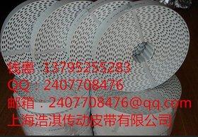 供应自动磨齿机皮带，微耕机皮带